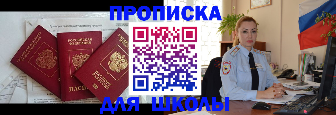 временная регистрация госуслуги в Лянторе