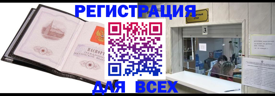 пропишу в квартире в Лянторе