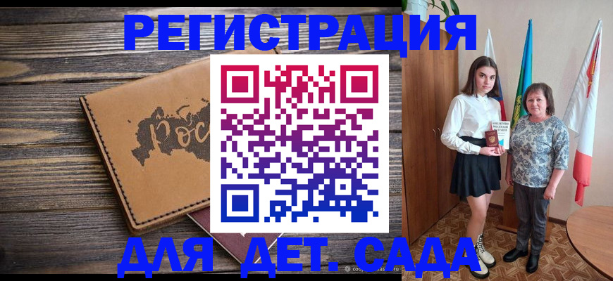 временная регистрация законно в Лянторе