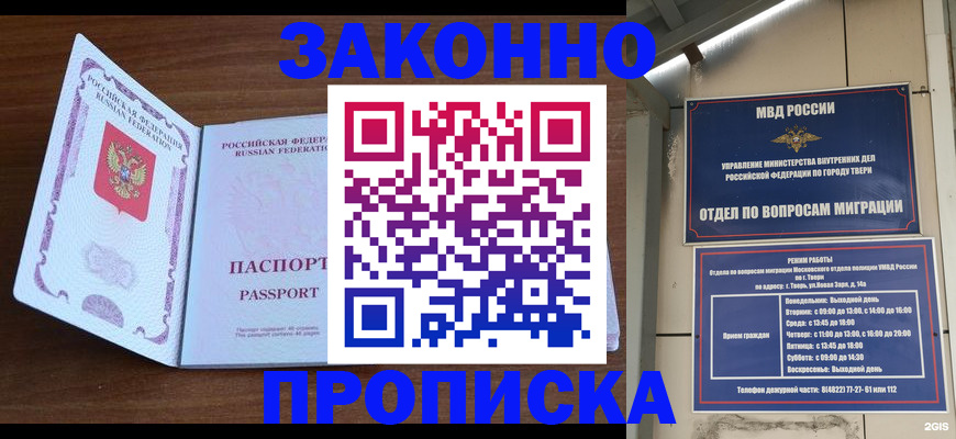 форма 3 в Лянторе