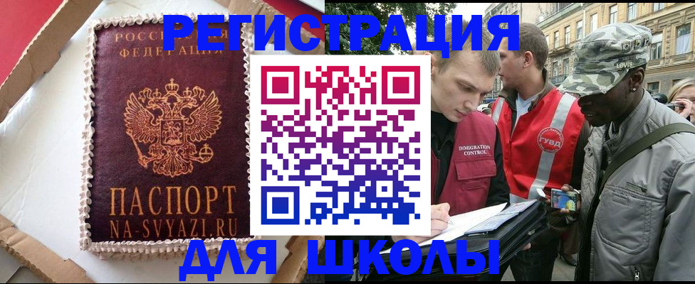 найти адрес прописки в Лянторе
